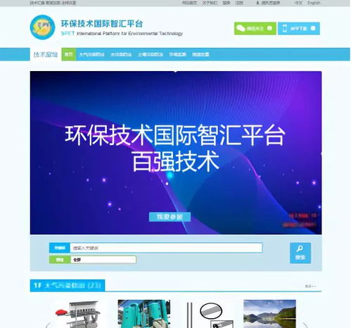 新技術(shù)驅(qū)動(dòng)綠色發(fā)展 3ipet百?gòu)?qiáng)技術(shù)推廣成果豐碩